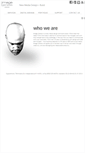 Mobile Screenshot of image-genesis.com